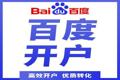 百度广告推广：打造爆款产品的关键