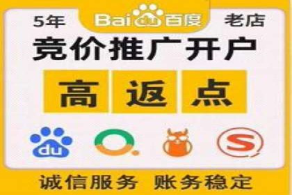 案例剖析：百度竞价开户助力企业品牌宣传